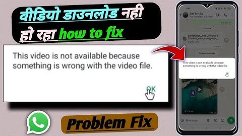 This video is not available because something is wrong with the video file whatsapp problem 2025