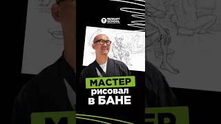 АНАТОМИЯ в ОНСЕНЕ