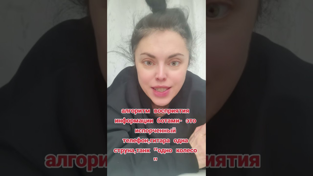 Алгоритм мышления ботов уничтожит мир,созданный частотой неисчерпаемой мудрости 