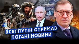 ⚡️ЖИРНОВ: Вот ЗАЧЕМ нужен РЕЙД РДК! Путин бросит БОМБЫ на БЕЛГОРОД? В Кремле пошли странные СМЕРТИ