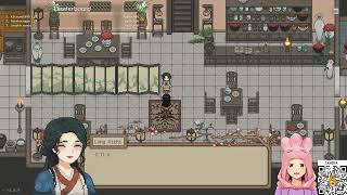 Dias de tranquilidade em Taoyuan Primeira missao