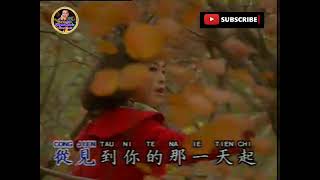 Ni Zhi Dao Wo Zai Deng Ni Ma   karaoke No Vocal