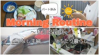 子なし主婦 Youtube 子なし主婦 Youtube