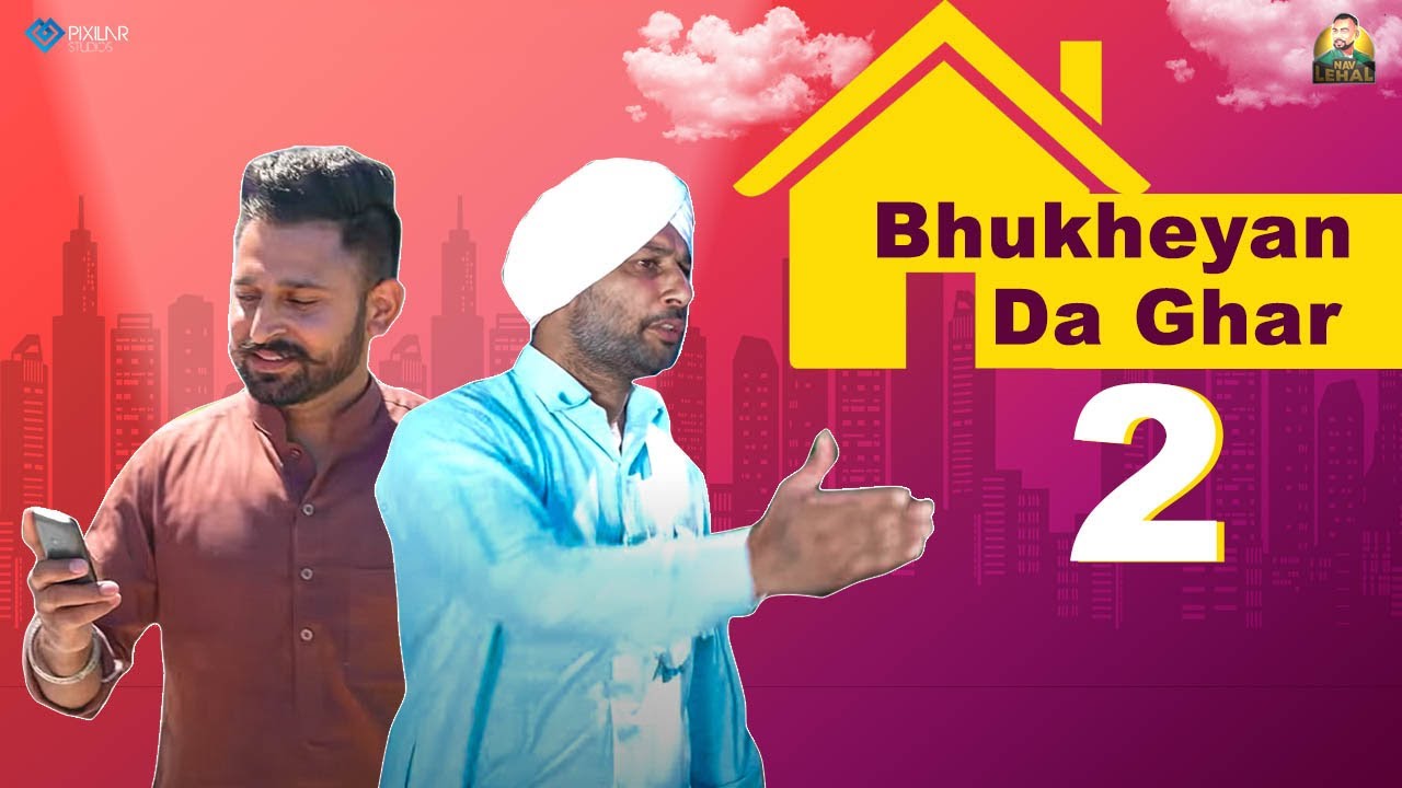 Bhukheyan Da Ghar 2    2 Nav Lehal  New Punjabi Comedy 2021 Latest Punjabi Comedy 2021
