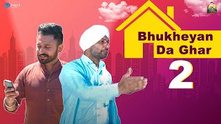 Bhukheyan Da Ghar 2 ਭਖਆ ਦ ਘਰ 2 Nav Lehal New Punjabi Comedy 2021 Latest Punjabi Comedy 2021