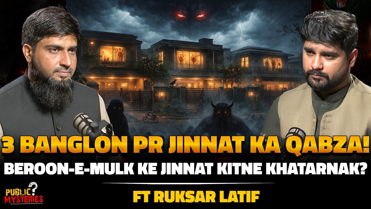 Lahore ke 3 Banglon Mein Jinnat ka Qabza! | Foreign Jinnat Kitne Khatarnak? | Ft. Ruksar Latif