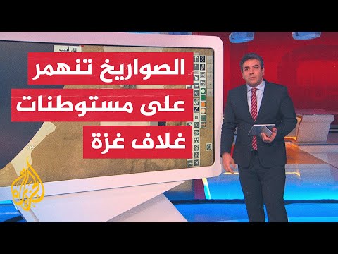 على الخريطة التفاعلية.. إلى أين وصلت صواريخ الفصائل الفلسطينية؟