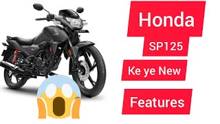 Honda SP 125 2021full details ? | Honda SP125 Bs6 Price details | Full specifications