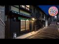 MACHIYA de HIGASHIYAMA | Kyoto, Japan | Hotel Review 🏨