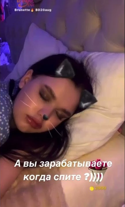 #live #tango #moment #sleeping #earnmoney #gift #livestream