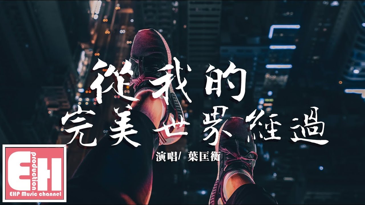 Video YouTube
