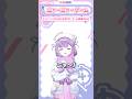 にゃーだけで伝える!!ニャーニャーゲームやってみた!【 紫宮るな/ぶいすぽ 】