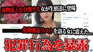 kimonoちゃんの配信のサムネイル画像