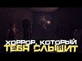 НОВЫЙ ХОРРОР В КОТОРОМ НУЖНО КРИЧАТЬ - Rotten Flesh Horror Survival Game [Хоррор Стрим, Прохождение]