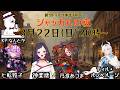 【#CoC配信】ホームズ最後の事件、ぼくらは最初の事件。ロンドンは探索者に託された! #バスカビル家のジャッカル #shorts