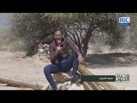 حماة الجنوب | جبهة ثرة أبين | الحلقة السابعة عشر 17