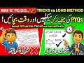 MAHA TET 2025 Maths Paper 2 | Q91–95 Solutions | Don’t Miss These Questions! 