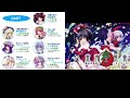 (配音作品)[05]ドラマ05「クリスマスの夜に......」(CV.戸松遥、今井麻美、豊崎愛生、伊瀬茉莉也)