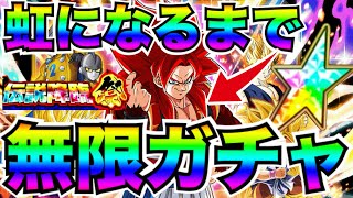 地球育ちのげるしの配信のサムネイル画像