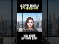 비가 많이 올 때 데이터가 끊기는 이유?