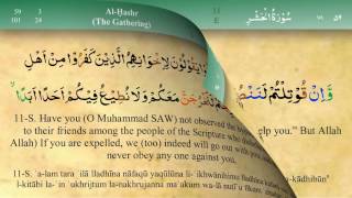 059 Surah Al Hashr with Tajweed by Mishary Al Afasy (iRecite)