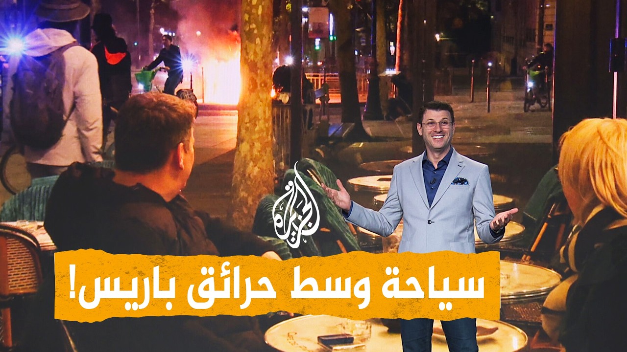 ����� ������ �� ������� ����� - �����
 - نشر قبل 16 دقيقة