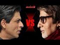 Amitabh Bachchan Vs Shahrukh Khan कौन है इन दोनों में से सबसे ज्यादा अमीर