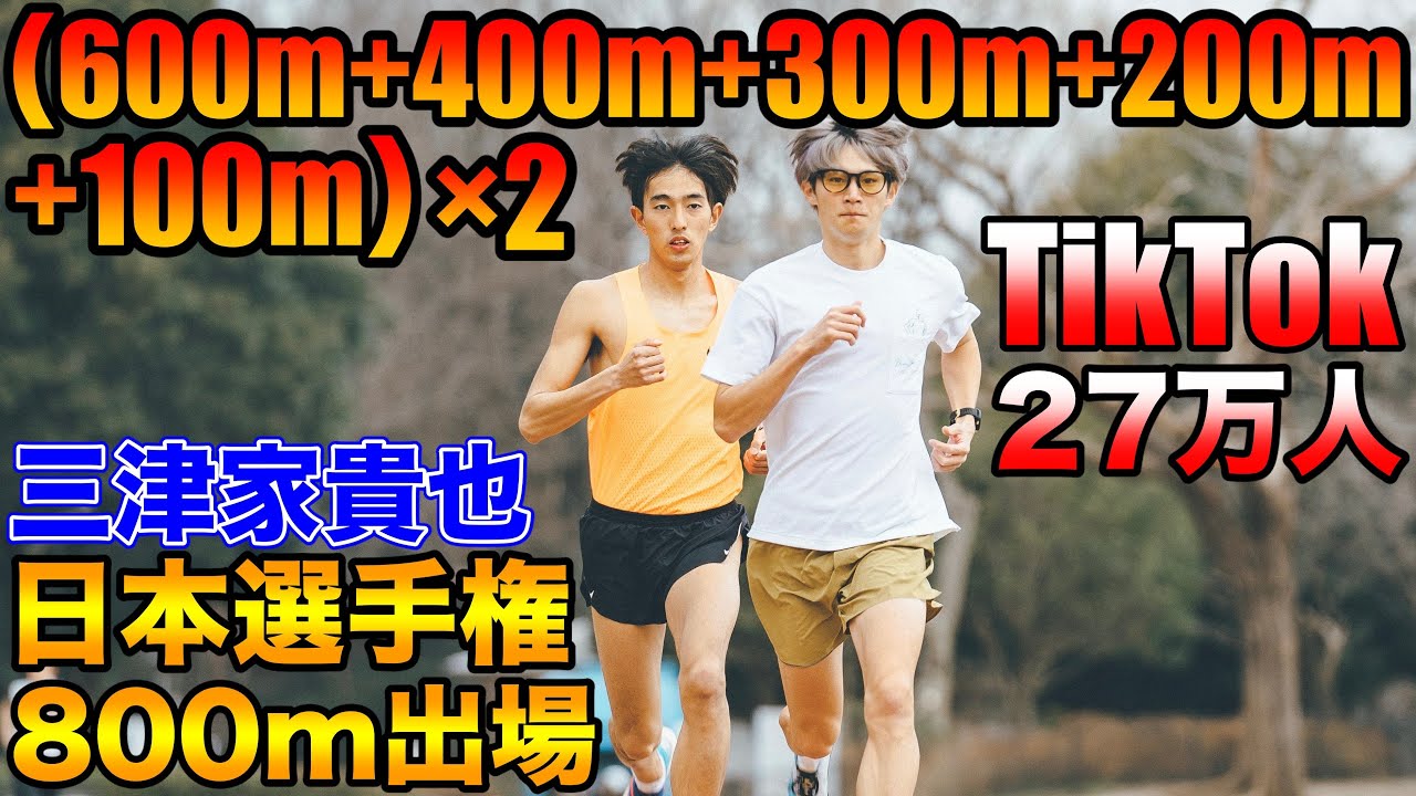 値下げ交渉歓迎】三津家貴也 賞状 日本グランプリシリーズ 水戸大会 