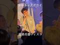最終兵器ディスコ #少年キッズボウイ #ディスコ #ライブ