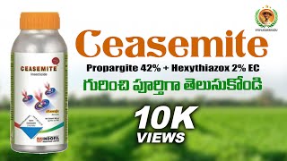 Ceasemite Pesticide - ఇడఫల సజ మట గరచ తలసకడ