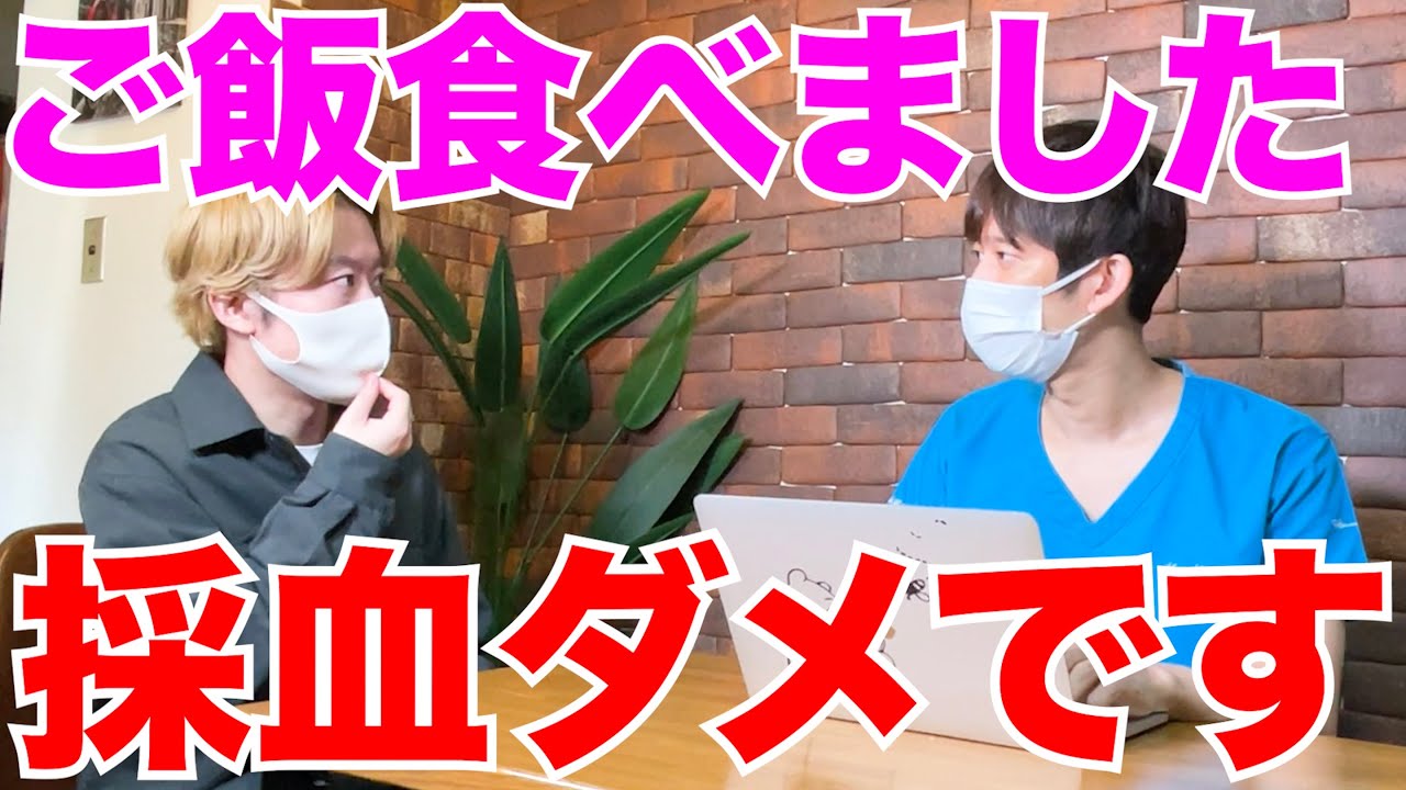 医者あるある 医者同士で採血するときある的youtube视频效果分析报告 Noxinfluencer