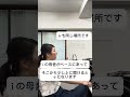 I母音から繋げる