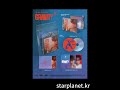 김준수 Gravity , Keychain