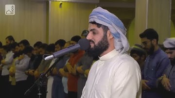 عشائية مختلفة لسورة غافر ١٠ ٢٠ جهريات مسجد بَهَشت ١٤٤٤