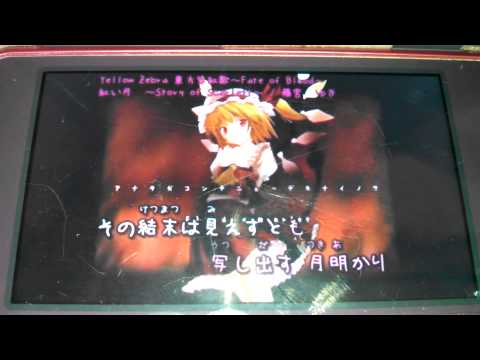 紅い月歌ってみた！（OFF）