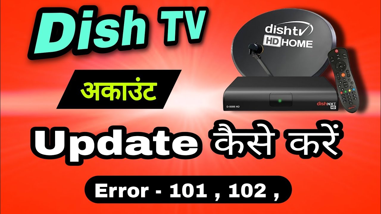 Dish TV Account Update Problem Dish Tv Account Refresh Dish Tv 101