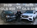 2020 GLS Comparison - GLS 450 vs GLS 580 - Mercedes-Benz Edmonton West