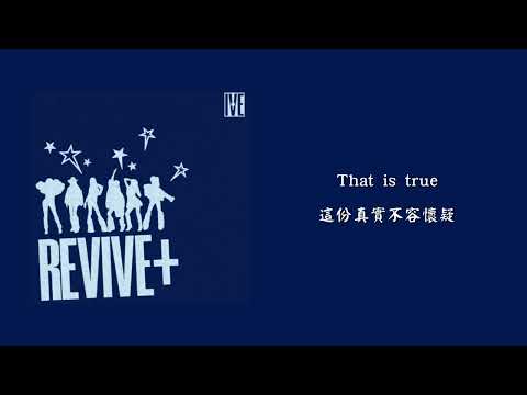 【韓繁中字】IVE Liz (아이브 리즈) - Unreal