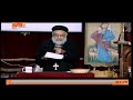 أعمل إيه لما الشيطان ييجي يكلمني؟ - القمص بولس جورج - الراعي الصالح