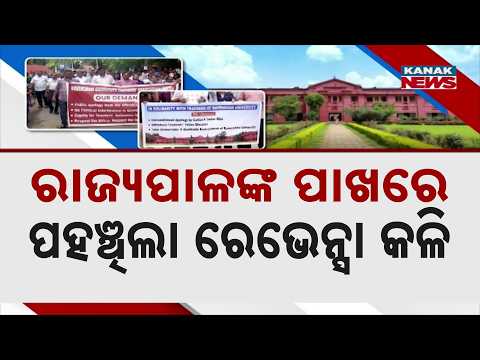 Ravenshaw Row Reaches Governor! MLA Prakash Sethi Vs University Authorities Intensifies