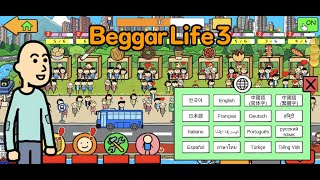 Beggar life 3 real-estate, 거지키우기3, ベガーそだち３不動産, 养乞丐3, 養乞丐3, other languages screenshot 5