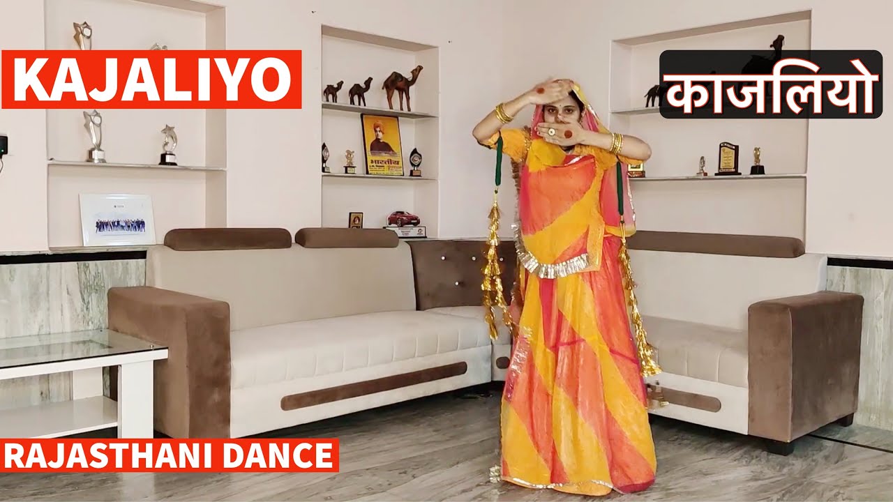 Monika Rathore KAJALIYO RAJASTHANI SONG | काजलियो राजस्थानी सॉंग | Official Dance ...