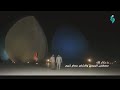 جديد ياسلام الله المنشد مصطفى الربيعي بمشاركه الشاعر عصام كريم 2018 فيديو كليب 
