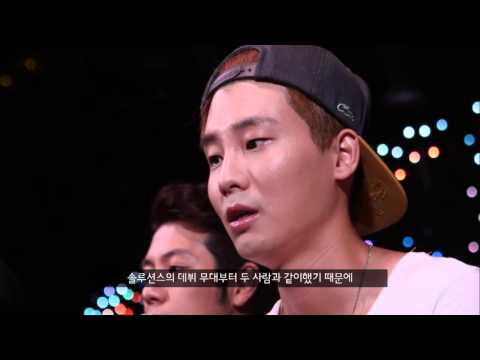 Capa de [EBS스페이스공감] 솔루션스 인트로