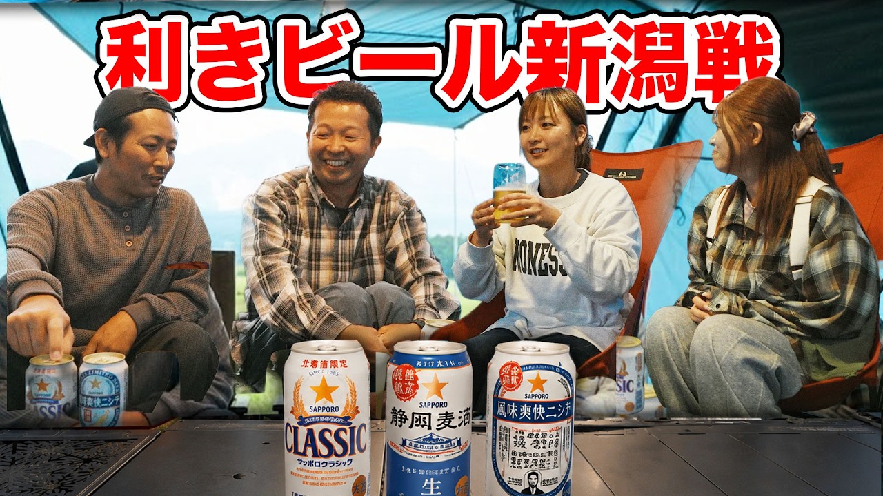 イベントお疲れキャンプのハズでしたが...
