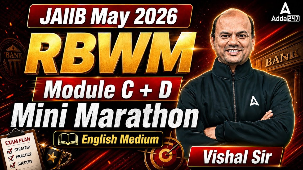RBWM JAIIB Marathon | JAIIB RBWM Module C+D Mini Marathon | English ...