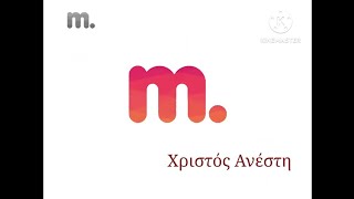 Makedonia TV Easter Ident (2006-2012) REMAKE #1