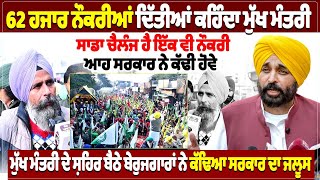 62 ਹਜਰ ਨਕਰਆ ਦਤਆ ਕਹਦ ਮਖ ਮਤਰ, ਸਡ ਚਲਜ ਹ ਇਕ ਵ ਨਕਰ ਆਹ ਸਰਕਰ ਨ ਕਢ ਹਵ