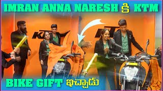 imran Anna Naresh కి KTM Bike Gift ఇచ్చాడు | Pareshan Boys1