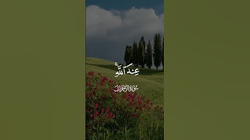 تلاوة عطره بصوت القارئ سليمان الدرمكي